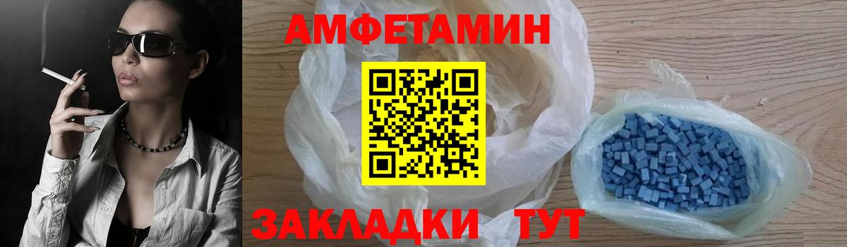 АМФЕТАМИН VHQ Гусь-Хрустальный