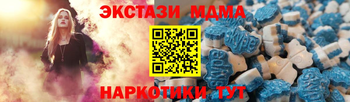 ЭКСТАЗИ VHQ Гусь-Хрустальный