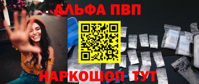 трава Можга