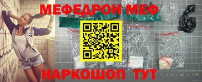 герыч Можайск