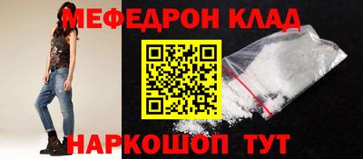 трава Можга