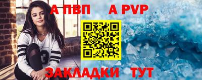 Альфа ПВП Моздок
