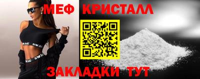 трава Можга