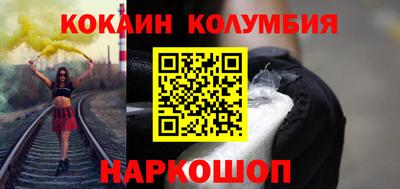 герыч Можайск
