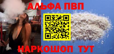 трава Можга
