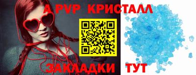 герыч Можайск
