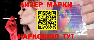трава Можга