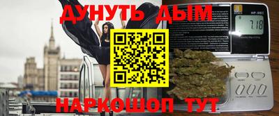 герыч Можайск