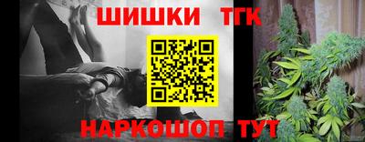 трава Можга