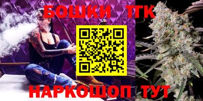 трава Можга