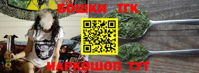 трава Можга