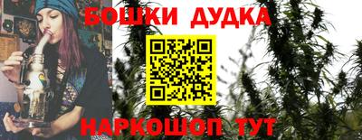 трава Можга