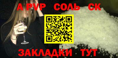 Альфа ПВП Моздок