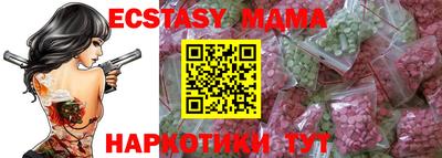 трава Можга