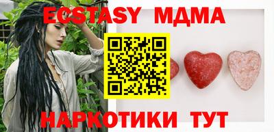 герыч Можайск