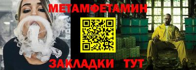 герыч Можайск