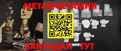трава Можга