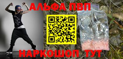 трава Можга