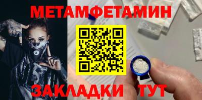 герыч Можайск