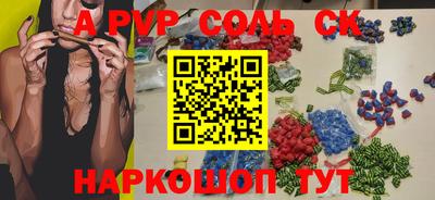 Альфа ПВП Моздок