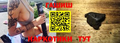 герыч Можайск