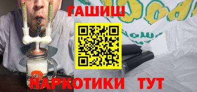 герыч Можайск