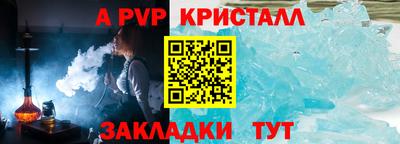 трава Можга