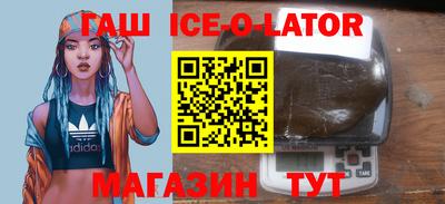 герыч Можайск