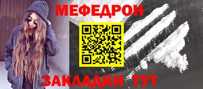 герыч Можайск