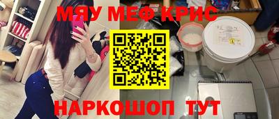 трава Можга