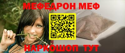 трава Можга