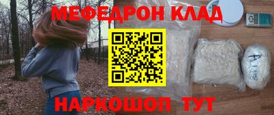 герыч Можайск