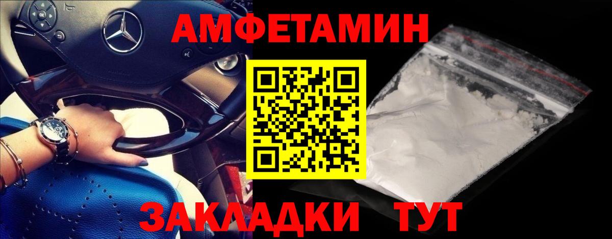Гусь-Хрустальный  МЕТАМФЕТАМИН кристалл  МЕТАМФЕТАМИН кристалл  МЕТАМФЕТАМИН  Вход с VPN 