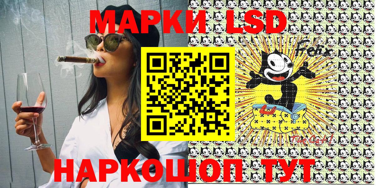 Гусь-Хрустальный  Наркотические марки 1,8мг  Вход с VPN 