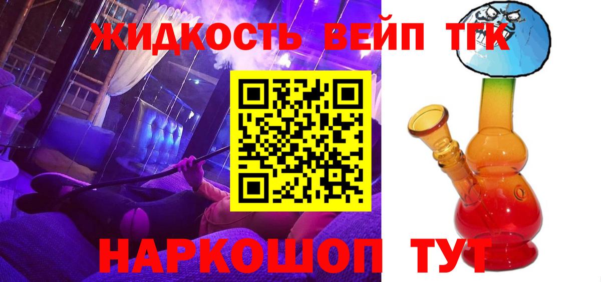 Дистиллят ТГК Wax Гусь-Хрустальный
