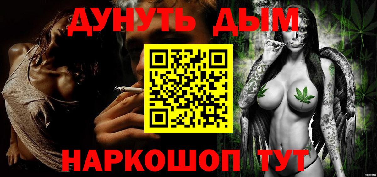 Канабис сатива  МАРИХУАНА гибрид  Вход с VPN  Конопля VHQ  Гусь-Хрустальный  Конопля AK-47 